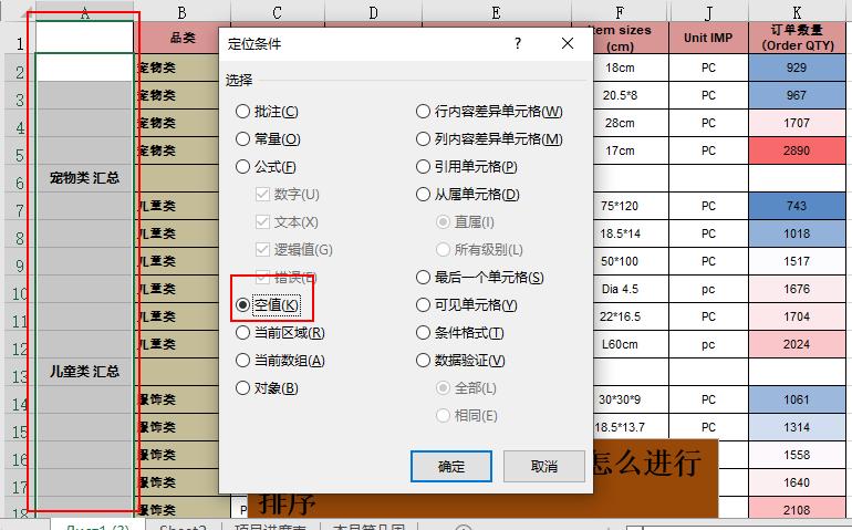 excel合并单元格拆分保留所有内容,excel表格合并的表格怎么拆分