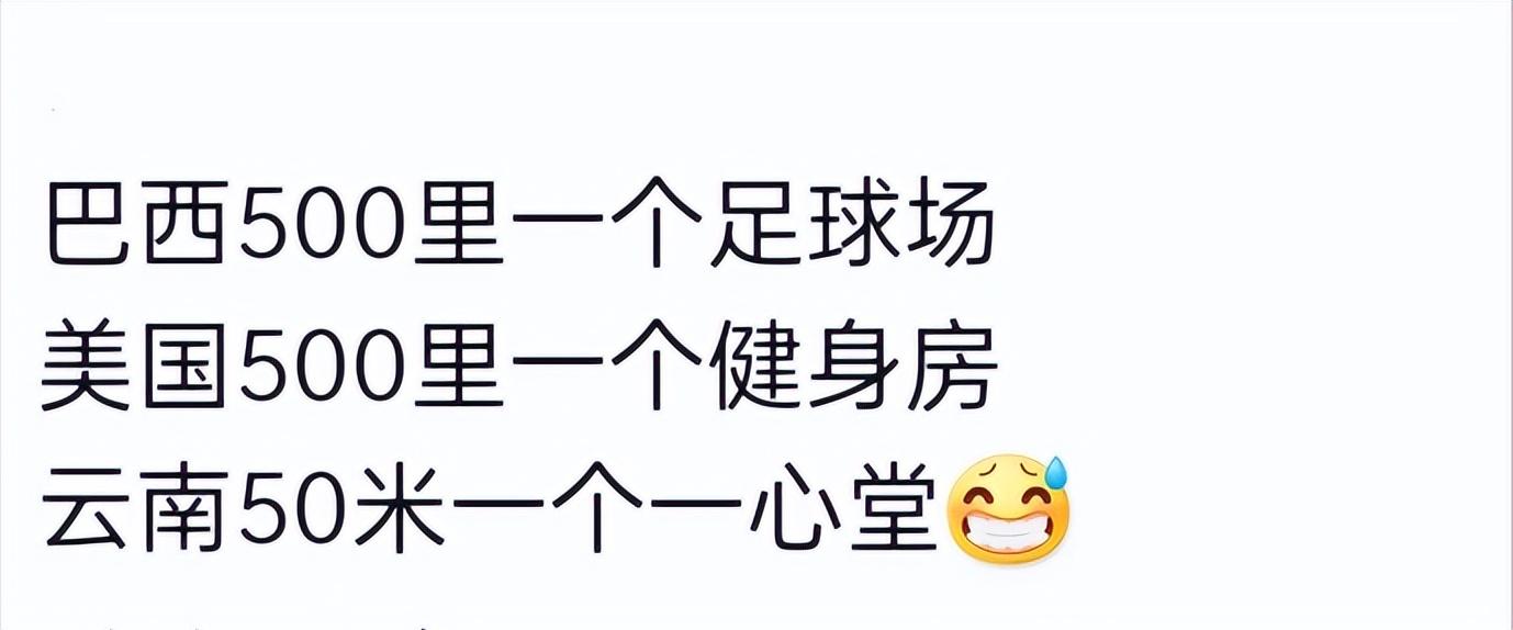 世界杯护旗手结缘春城，网友：“官渡真会给自己脸上贴金”......