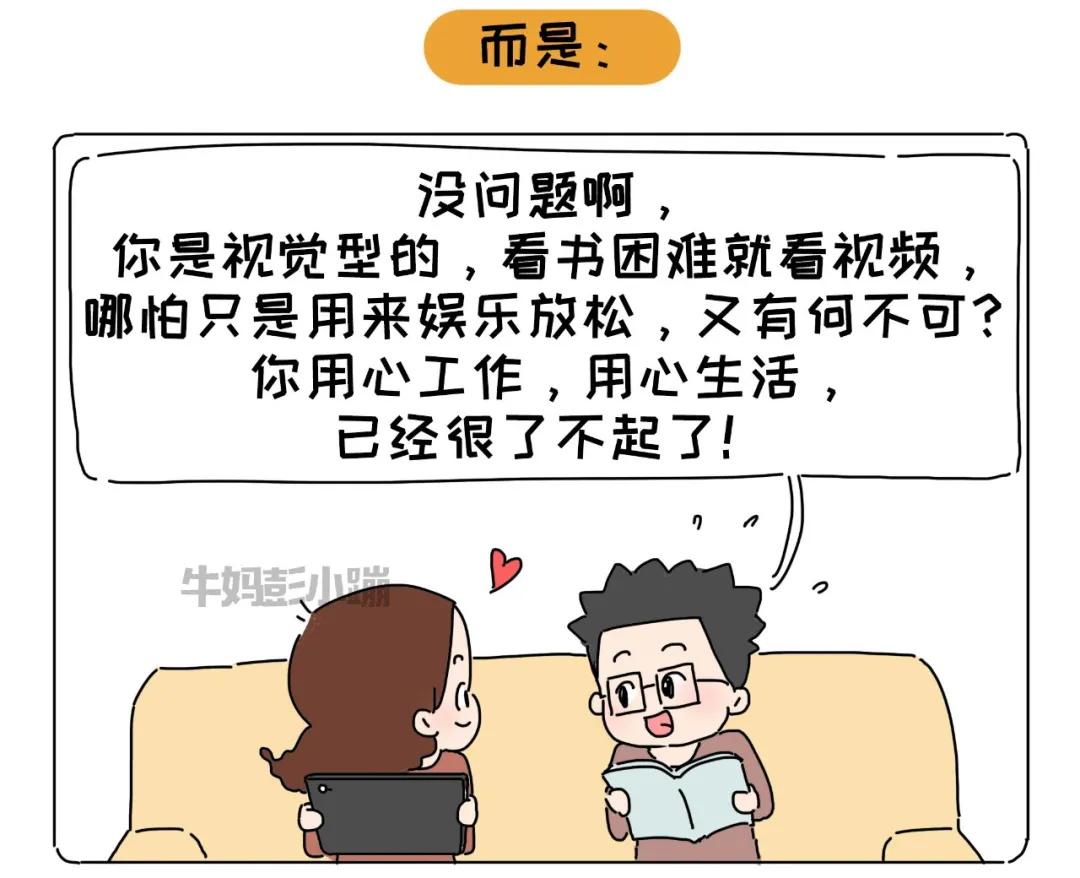 不要跟三观不一致的人争执,一家人三观不同怎么办