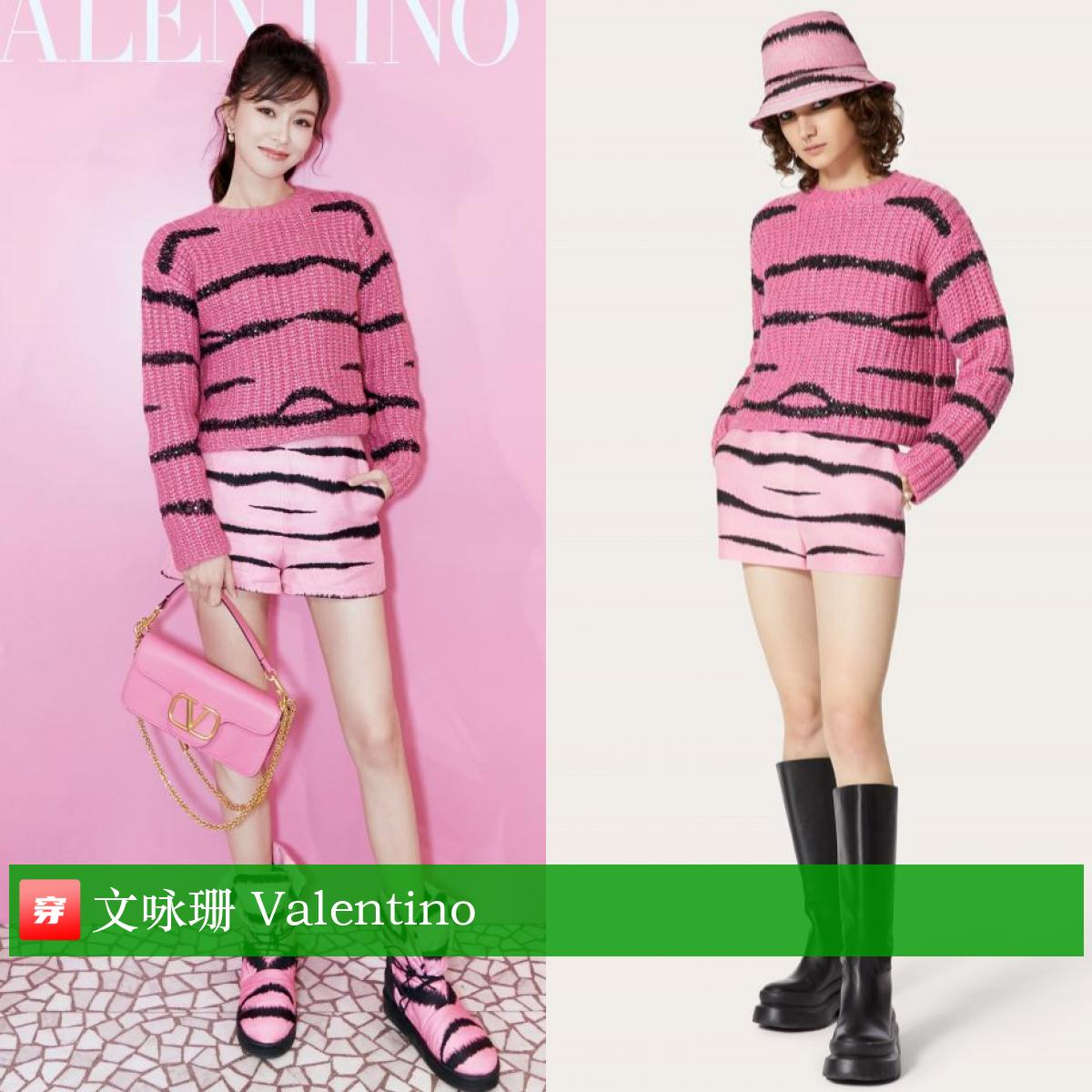 王一博华晨宇杨超越迪丽热巴,王一博和华晨宇谁漂亮