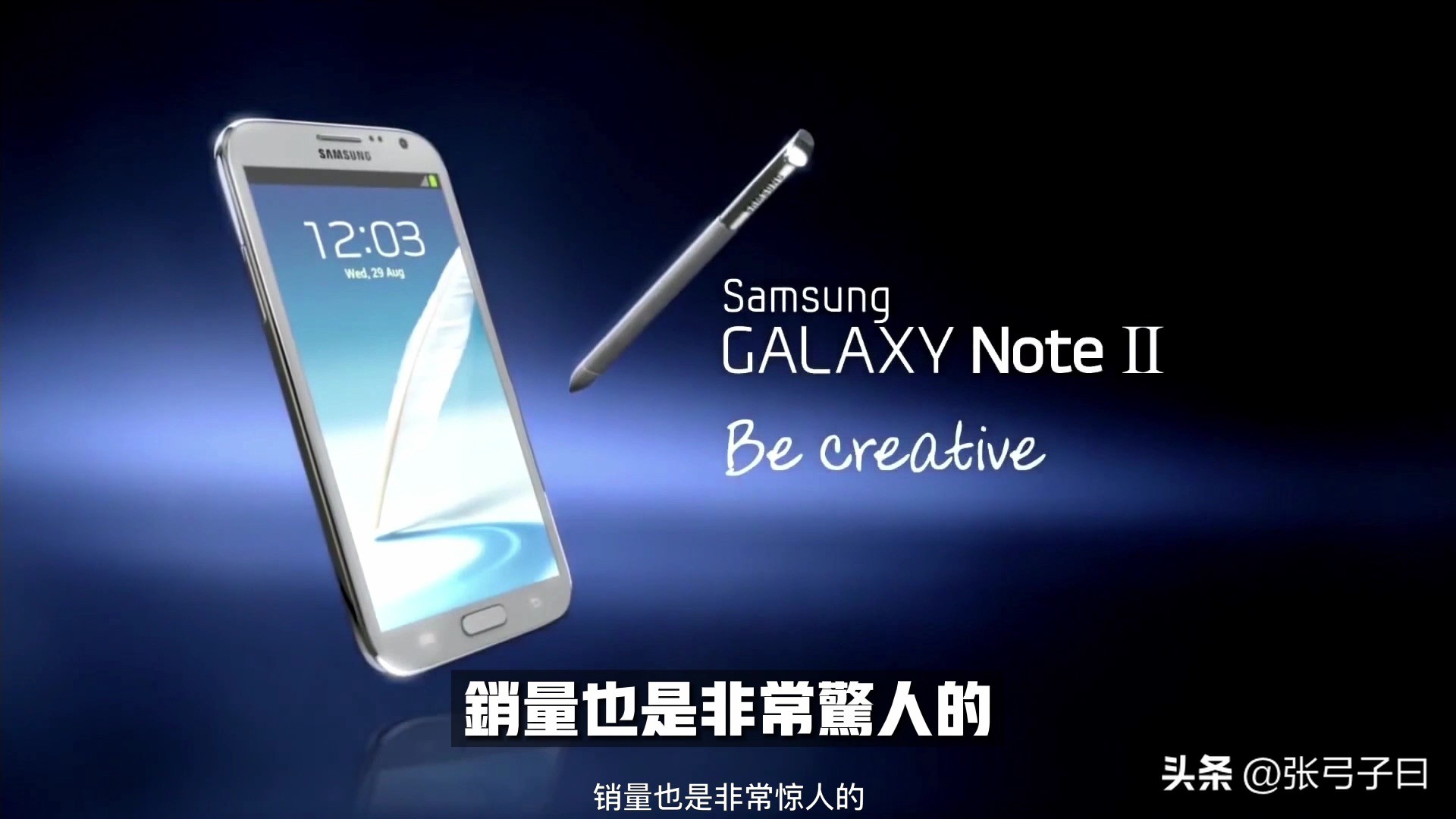 历代三星note系列,note系列全部手机