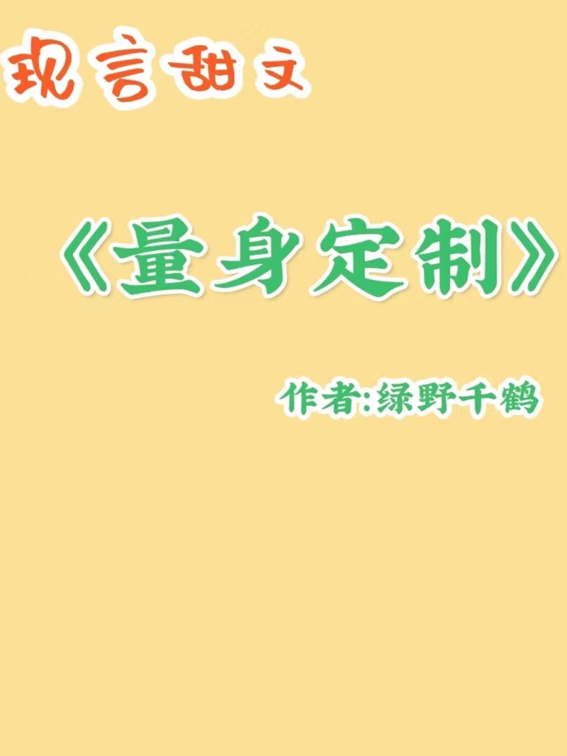 推书经典现代言情完本小说,推荐言情小说完本短篇现代