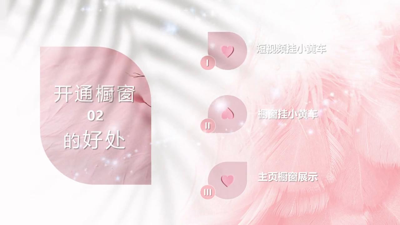 商品橱窗怎么开通橱窗广场,怎么开通橱窗和小店