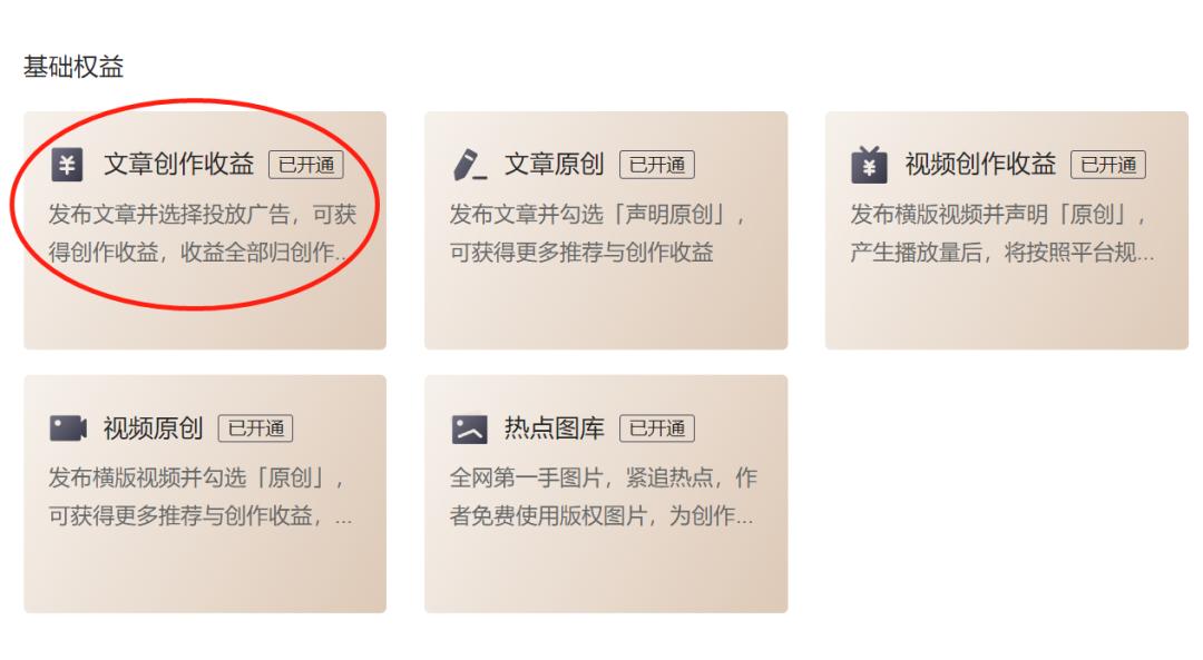 副业赚钱的30个项目是什么,怎么给自己增加副业收入