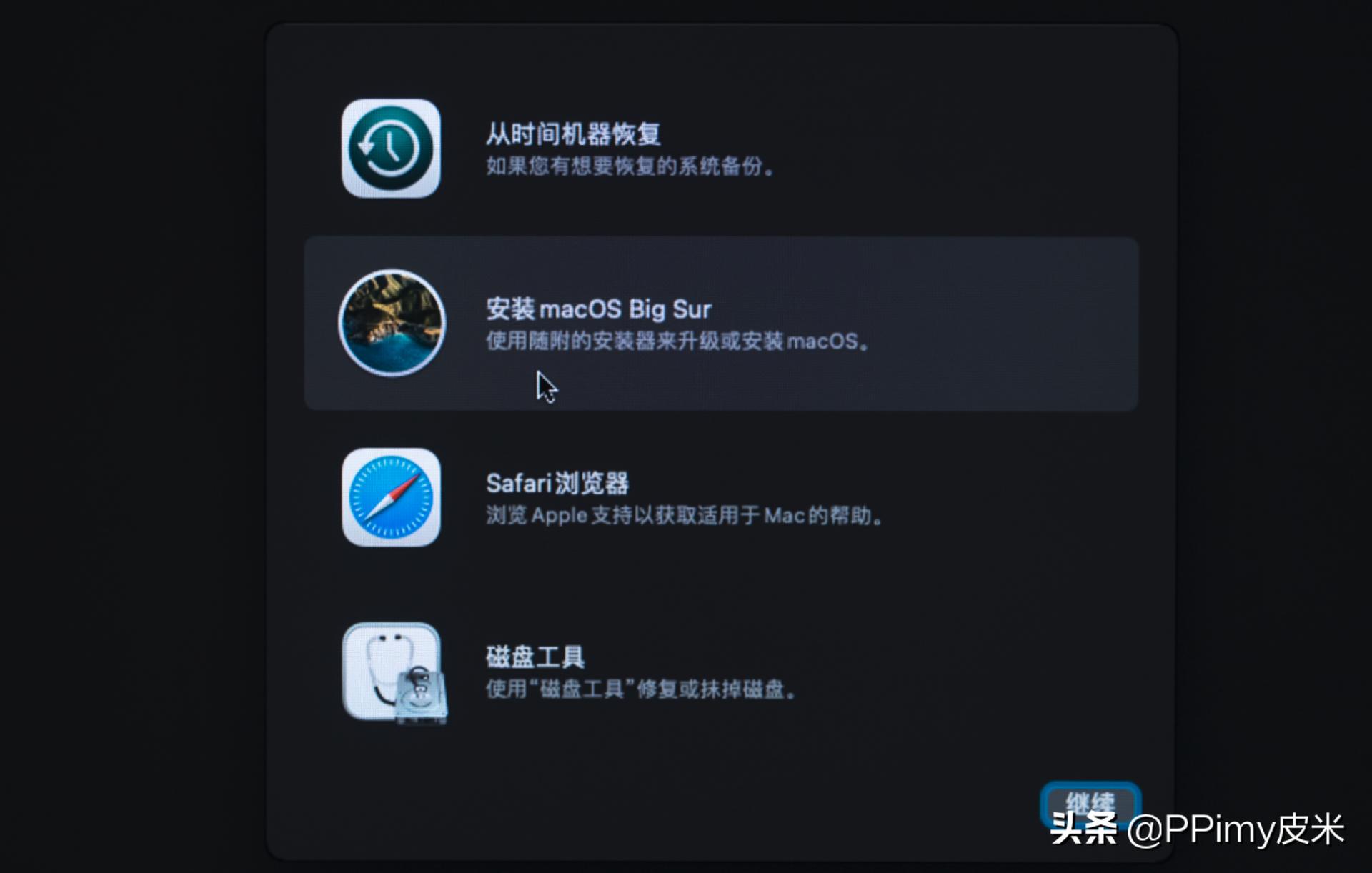 英特尔nuc装黑苹果教程,intelnuc黑苹果双系统