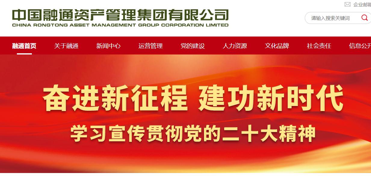 部队医院全部交给融通集团吗,部队医院什么时候移交融通公司