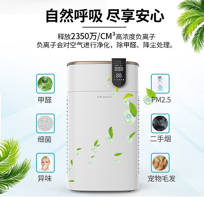 除甲醛空气净化器排名前十的品牌,空气净化器除甲醛哪个品牌比较好