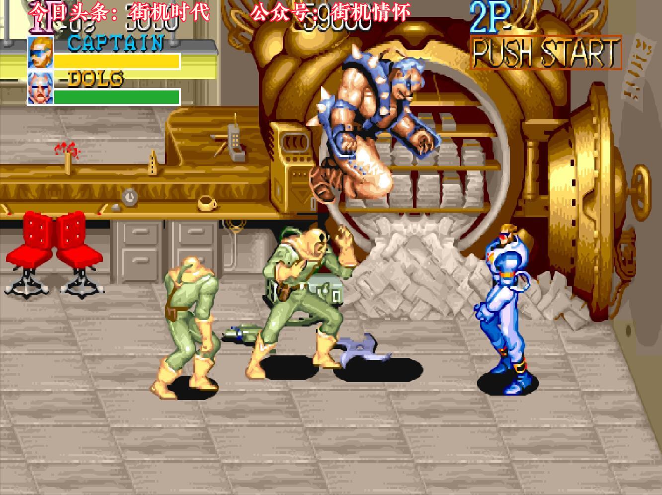 街机名将的十大恶心boss,经典游戏《街机名将》boss的故事