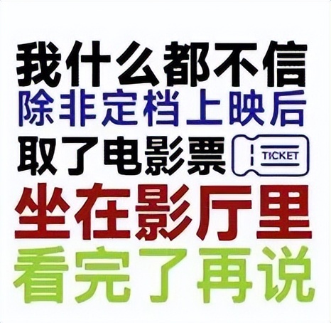 阿凡达定档重映,阿凡达二定档