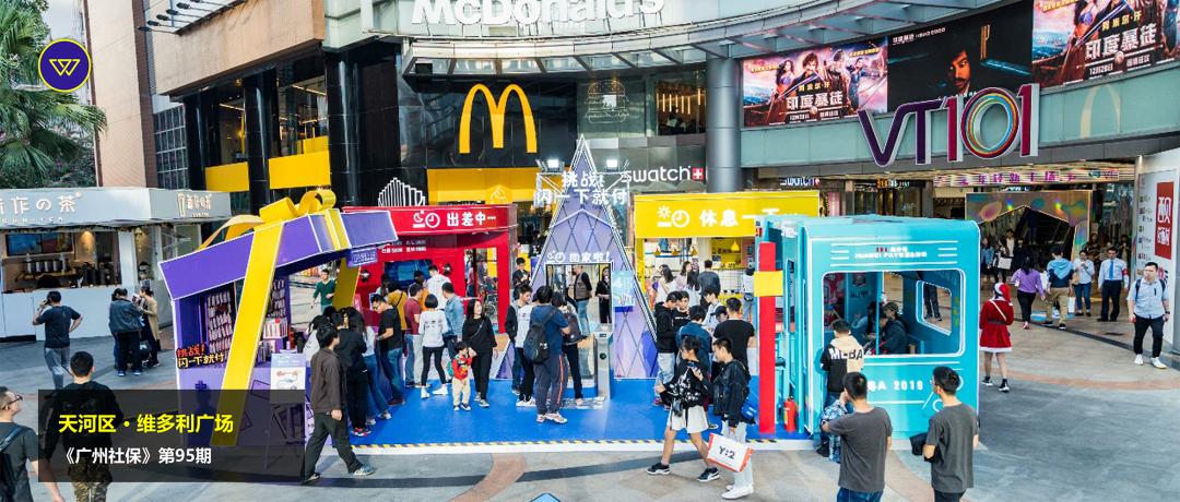 广州医保统筹300元是怎样报销的 (广州这个月交的医保看病能报销吗)