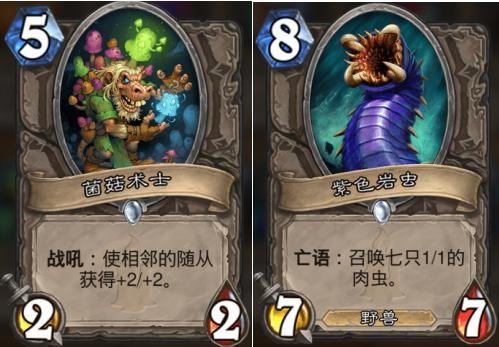 炉石传说新版本竞技场卡牌排行,炉石传说奥特兰克新卡发布时间