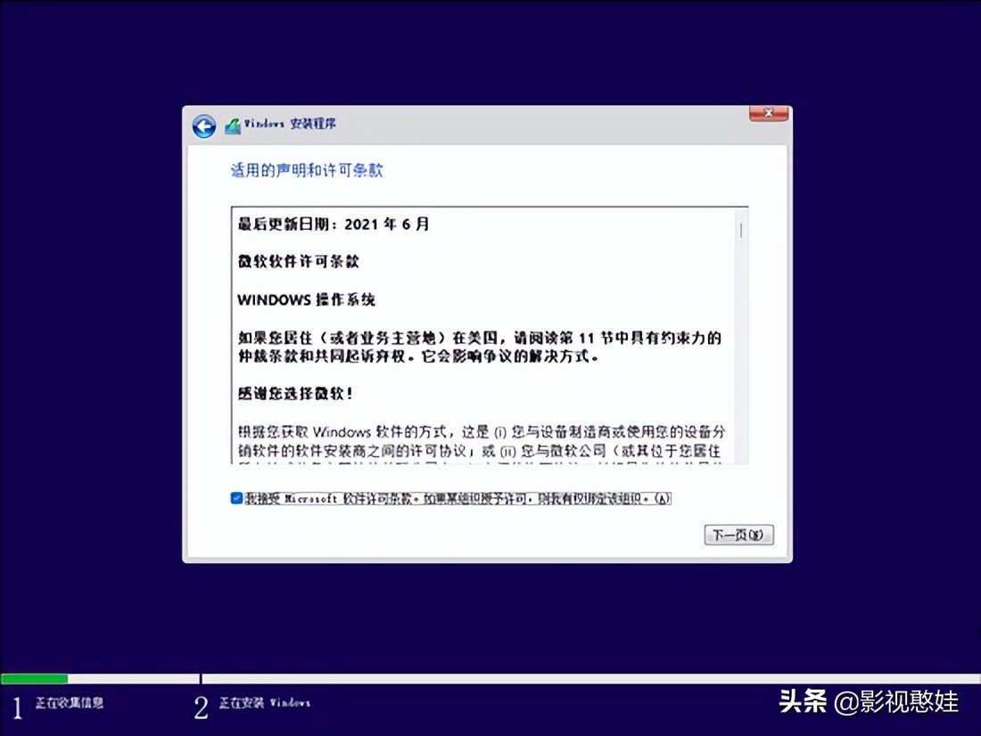 通过mediacreationtool安装win11,微软win11官方系统u盘制作