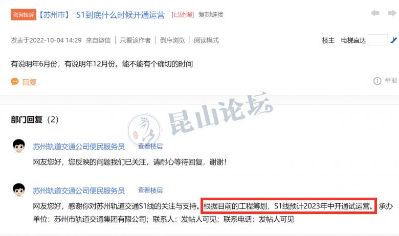 昆山张浦最新建设规划,2022昆山张浦重大项目