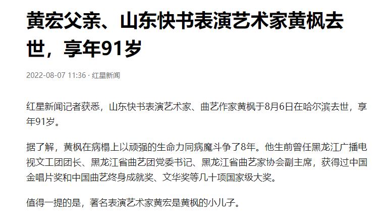 历史上活到39岁的名人有谁,历史上39岁死去的名人
