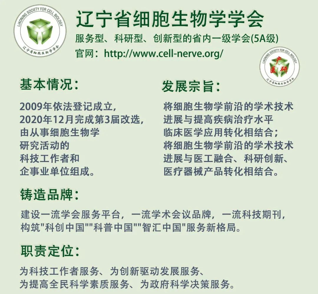 2022年足踝外科康复医学会议,创面修复学术研讨会