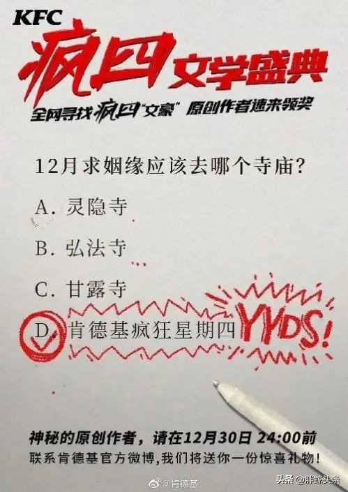 22年品牌营销盘点,2022年度营销案例黑榜top30
