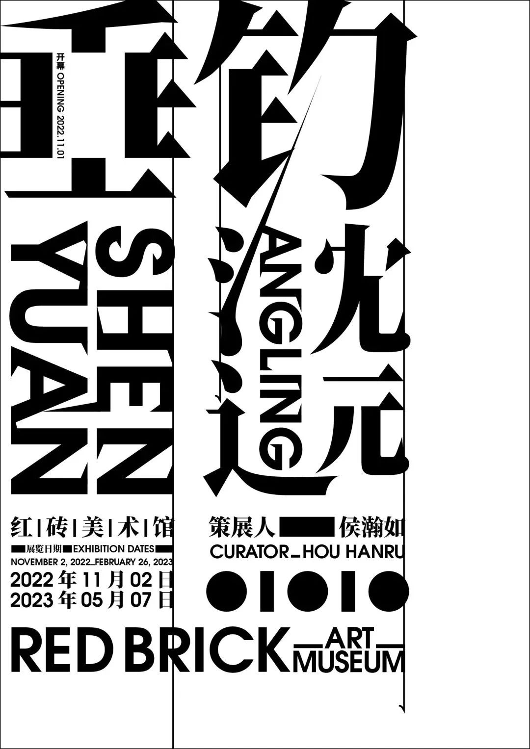 五一北京有哪些展览会可以参观,五一北京看展推荐