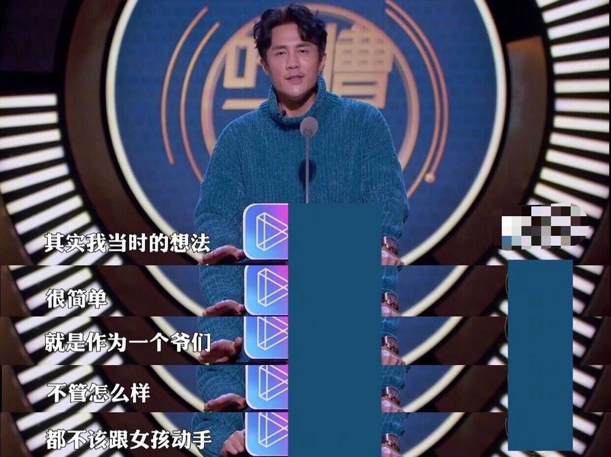 被“坐等离婚”，自称伸张正义，杜淳的操作有多绿茶？