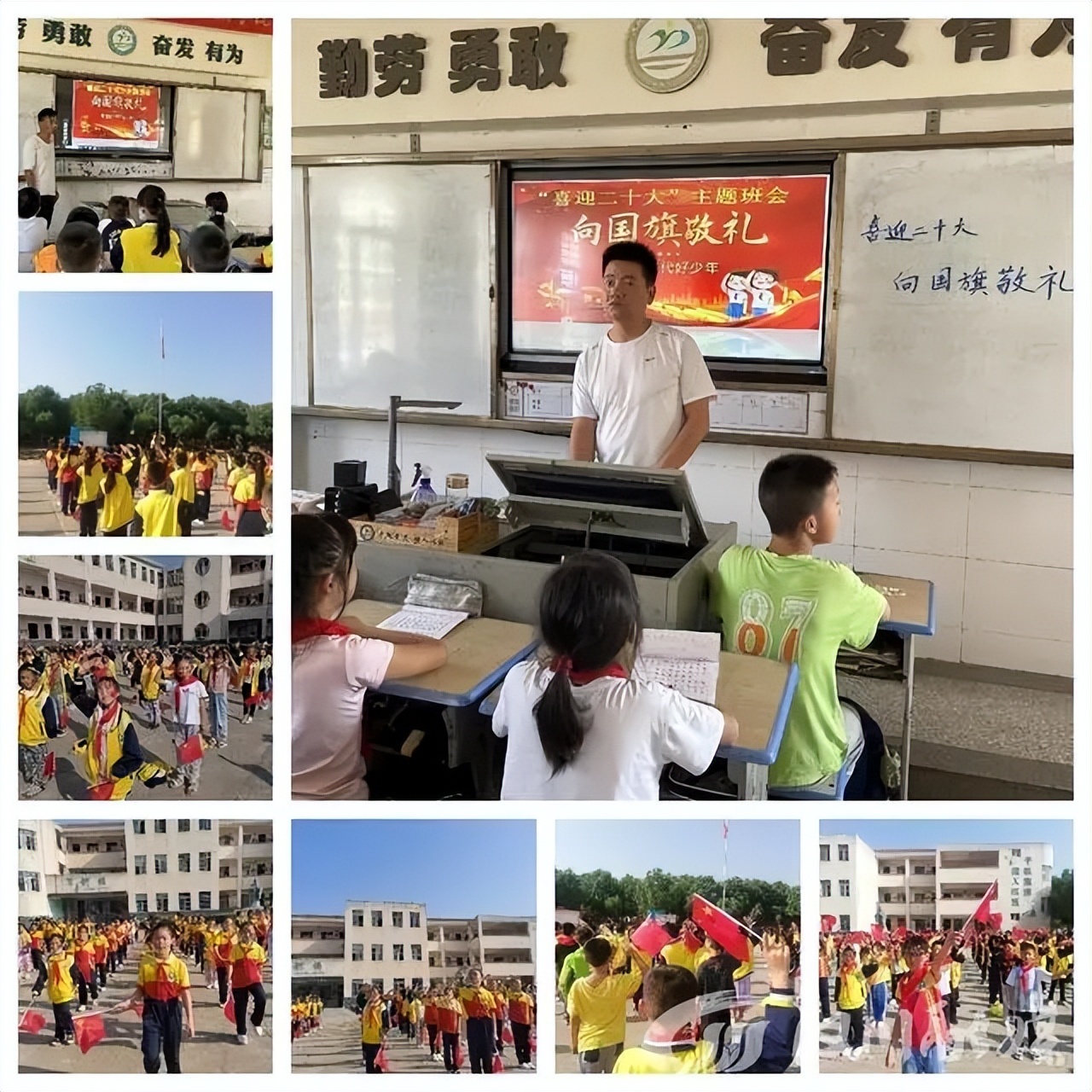 踏浪前行风正劲，不负韶华争朝夕——麻河小学2022年十件大事