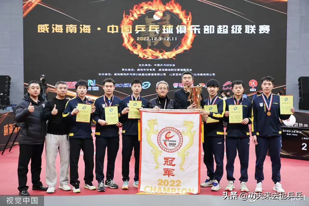 乒超联赛今日看点,乒超联赛最新行程