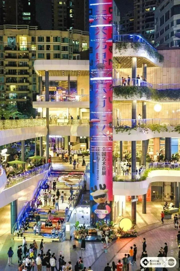 福田艺术节门票,福田会展中心9号馆嘉年华活动