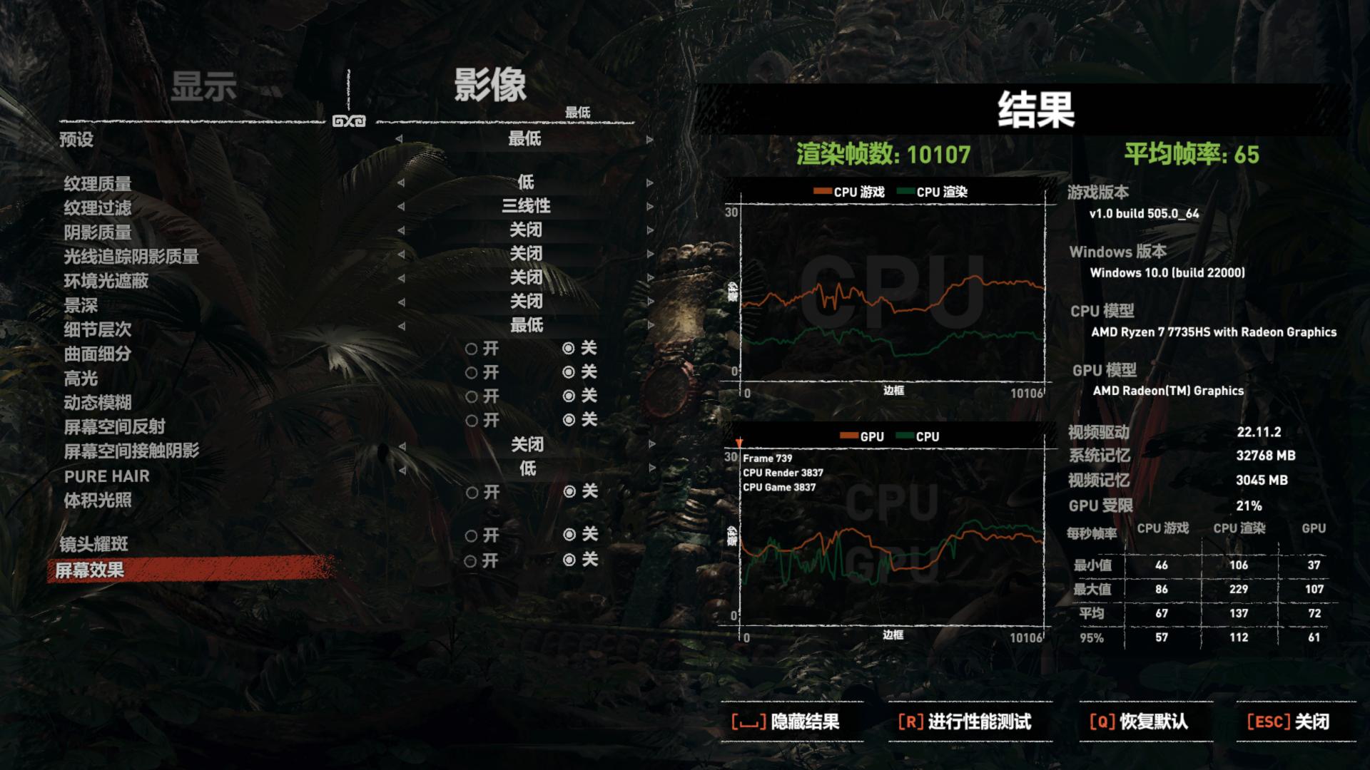 搭载R7-7735HS零刻SER6ProVEST,马甲版深度测试