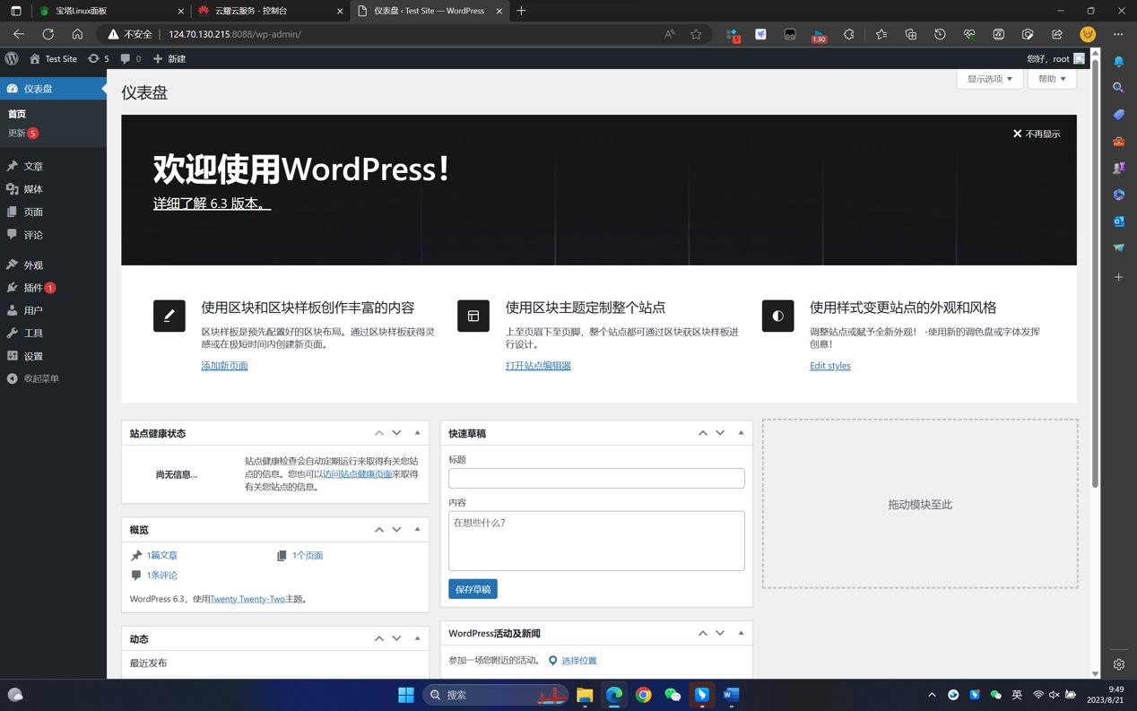 云计算入门虚拟化技术,华为云计算教程