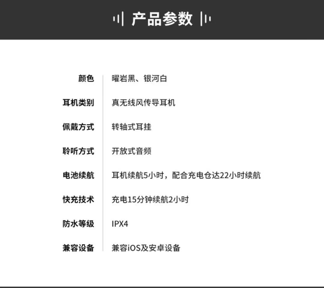 FREEDOTS蓝牙耳机,freedots耳机如何