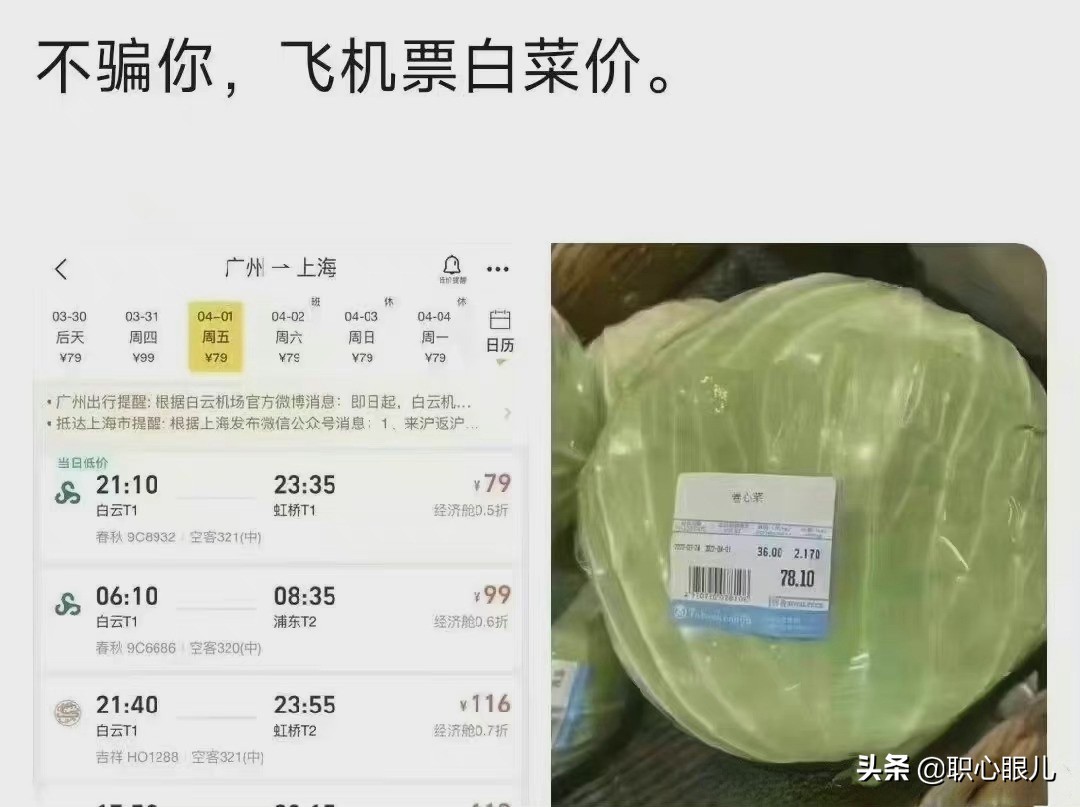 疫情期间可以裁员吗,疫情期间被裁员怎么办