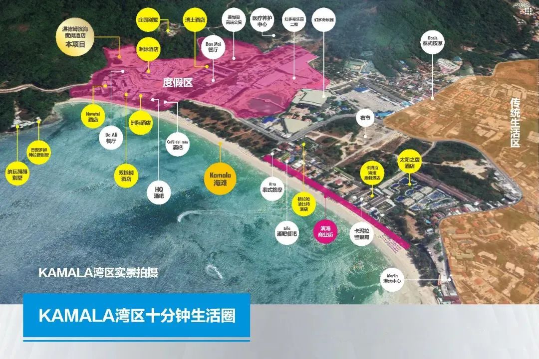 普吉岛1000万海景别墅,超豪华海景房