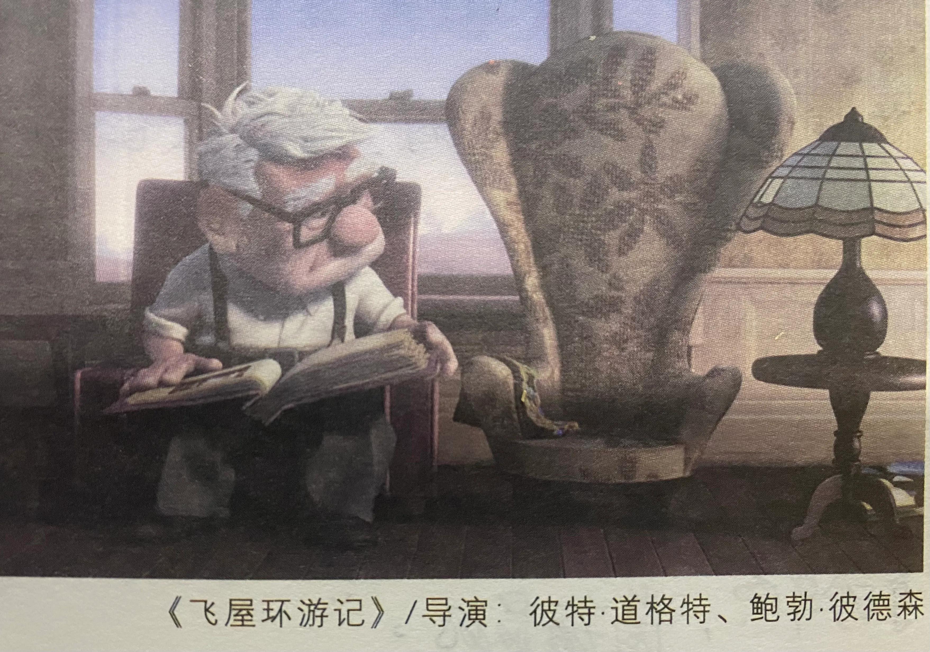 情感故事爱情是什么,情感故事你眼中的爱情是什么样