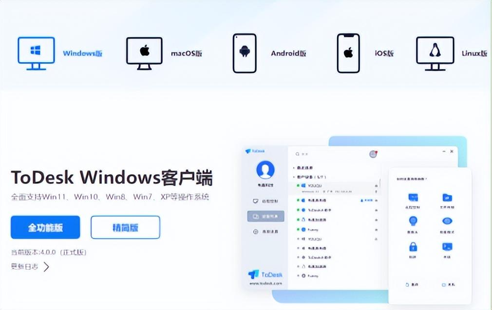 如何拯救一个老旧台式电脑,一招教你拯救你的电脑