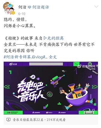 从爆红到无人问津苏醒,何洁当时的事业陷入了低迷期