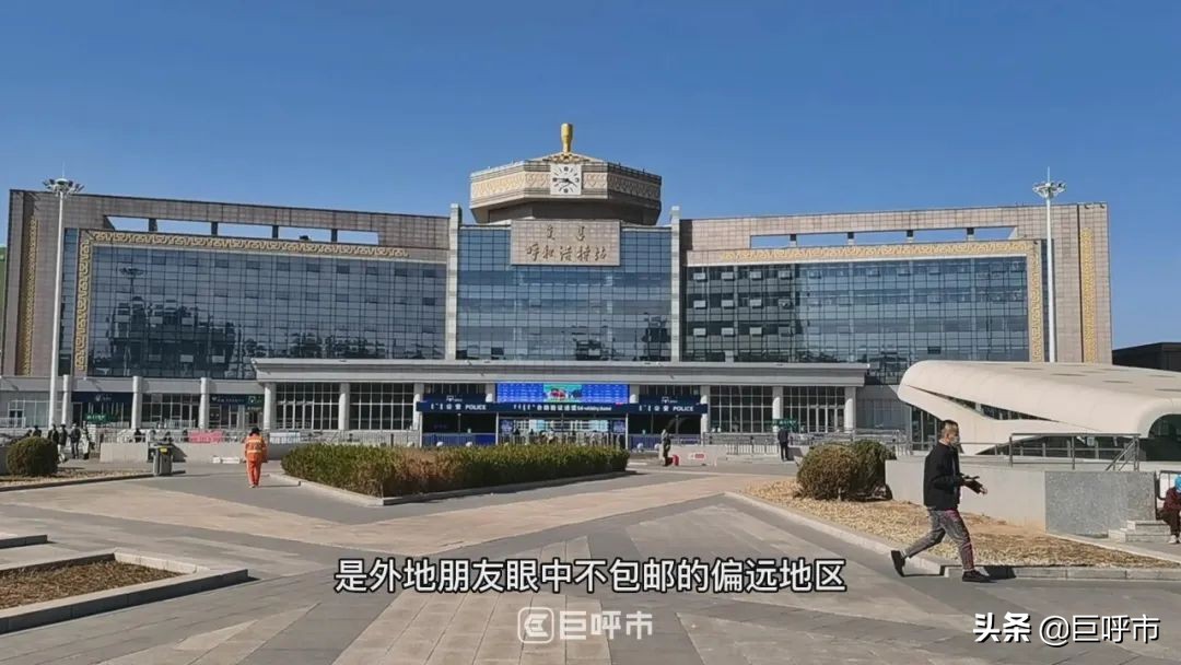 呼和浩特存在感最低的城市,呼和浩特是一座怎样的城市