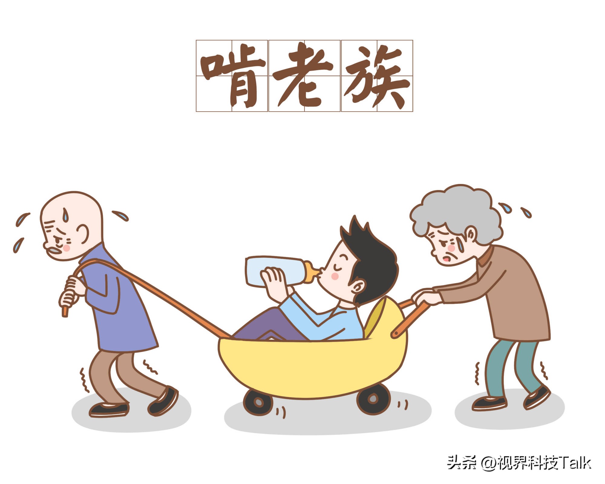 5000工资打败百分之95的人,月入5000能不能击败95人