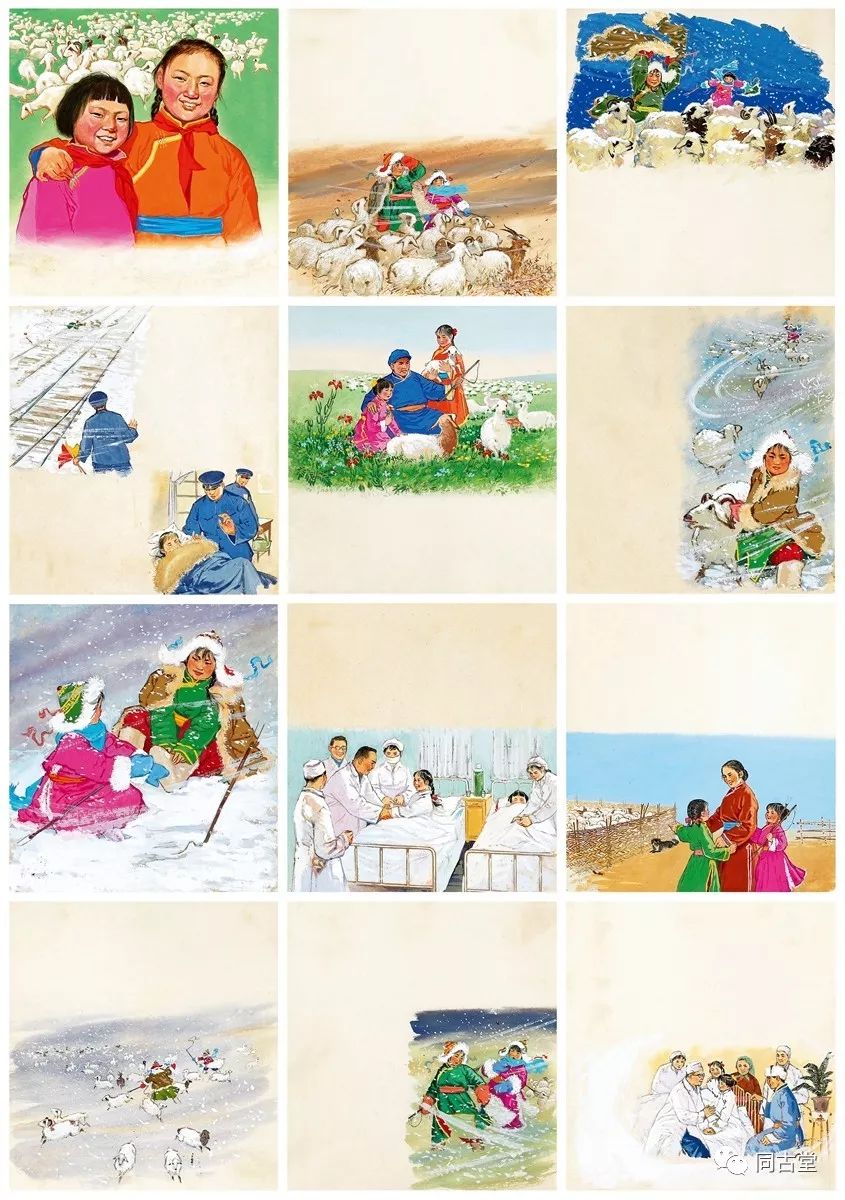 同古堂|曾经的儿童“插画”有多美