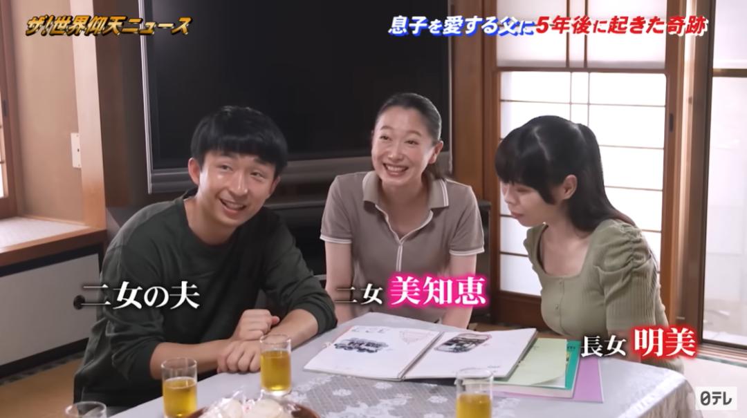 日本年轻男子不幸早逝，十几年后，父亲收到这样一份惊喜…