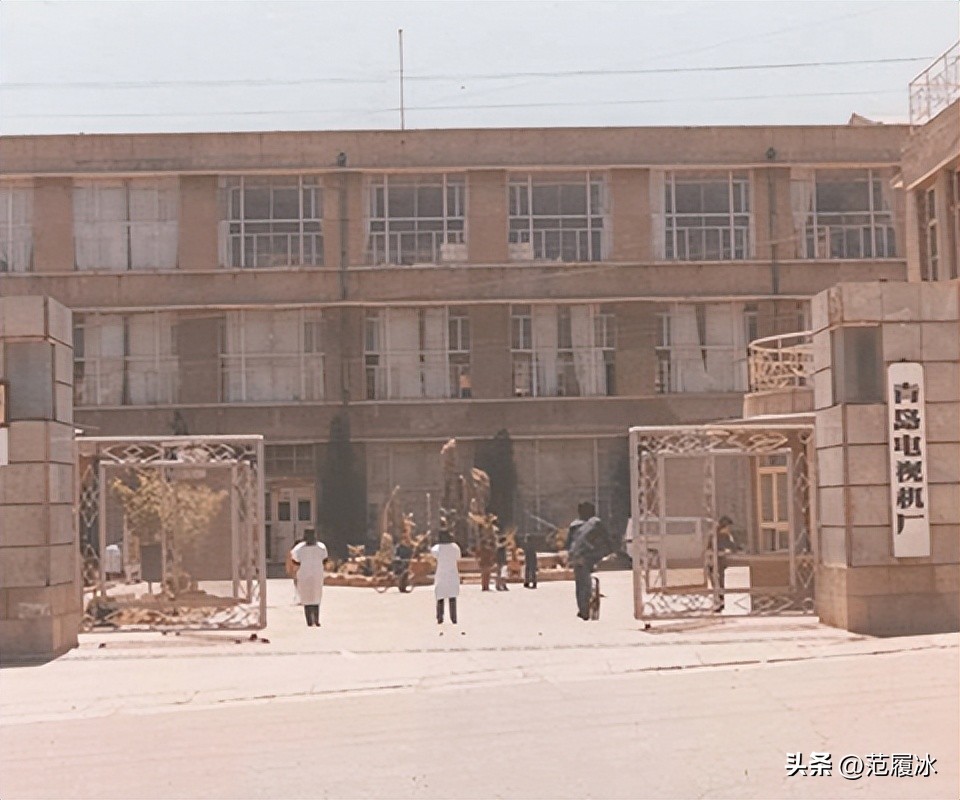 世界杯中国第一世界第二截图,世界杯第一届中国