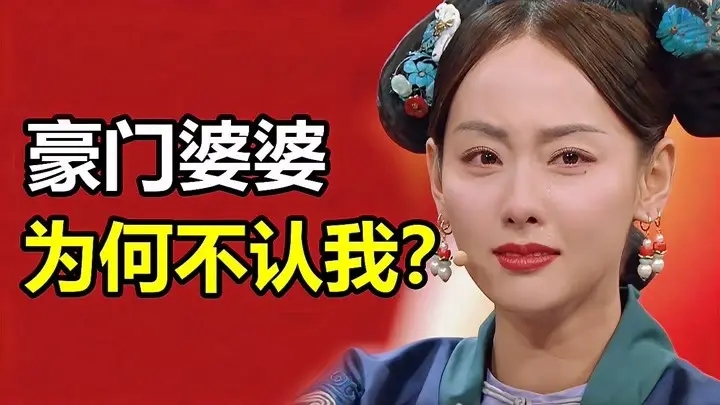 一进豪门深似海漂亮女人,盘点十位嫁入豪门的女星