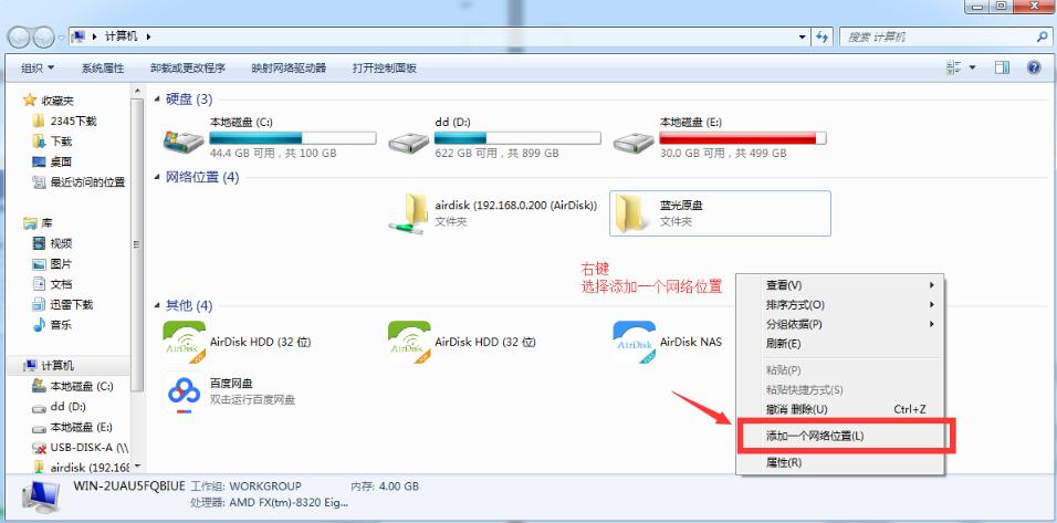 microsoftsynctoy如何使用,微软官方数据同步软件
