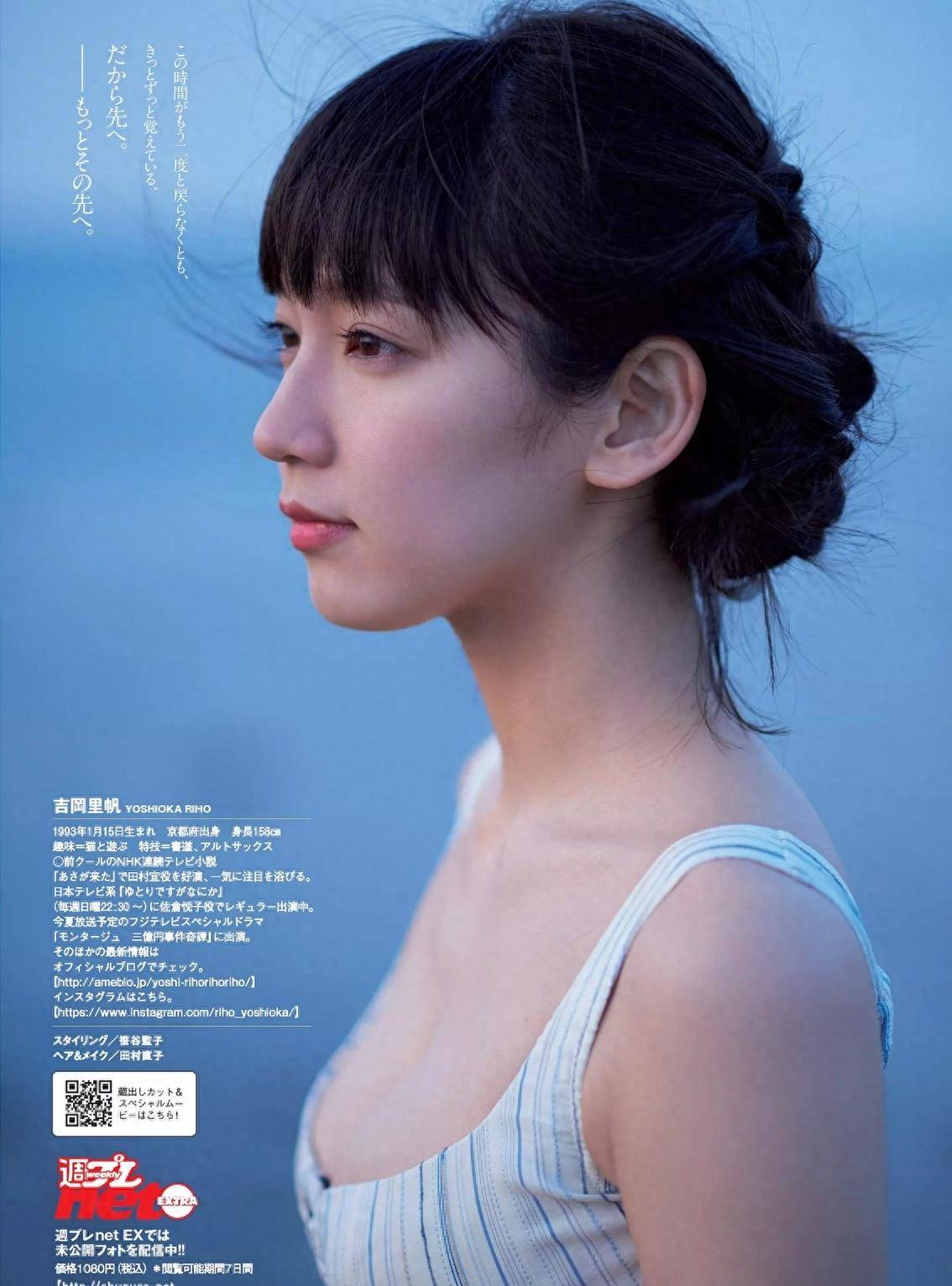 日本高颜值女性内衣,日本女明星中村安