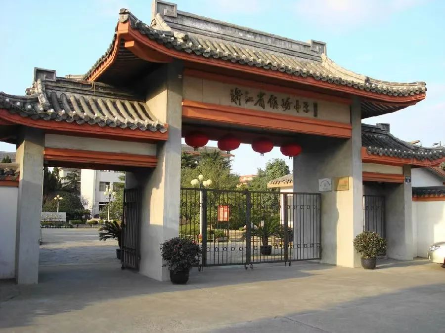 全国高中c9联盟成立福州一中,杭二和镇海中学哪个好