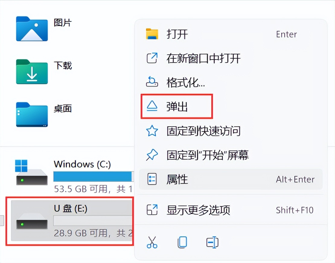 把手机的音乐下载至u盘,徒手下载音乐到u盘上