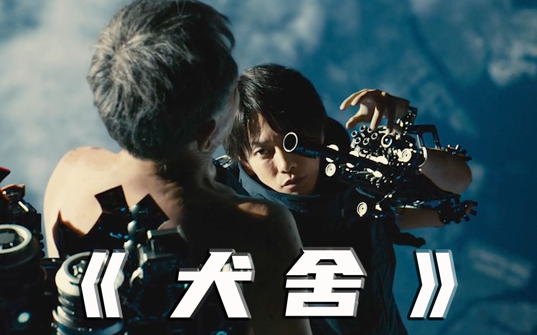 7-12岁儿童必看十部电影科幻,电影推荐大片9.0以上评分科幻灾难