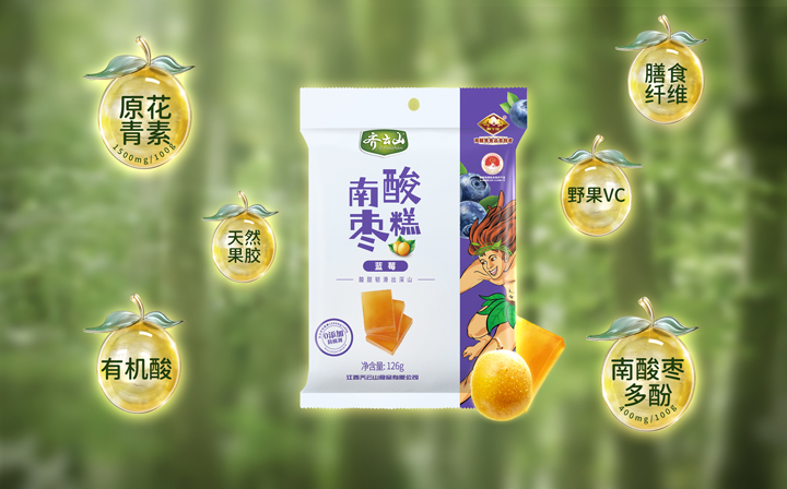 齐云山蓝莓味酸枣糕,齐云山蓝莓酸枣糕