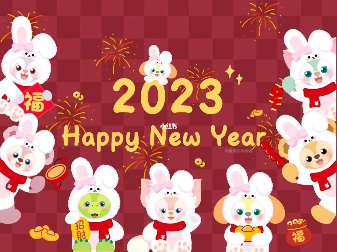 诗词新年对联2024最新款,2023年春节原创诗词