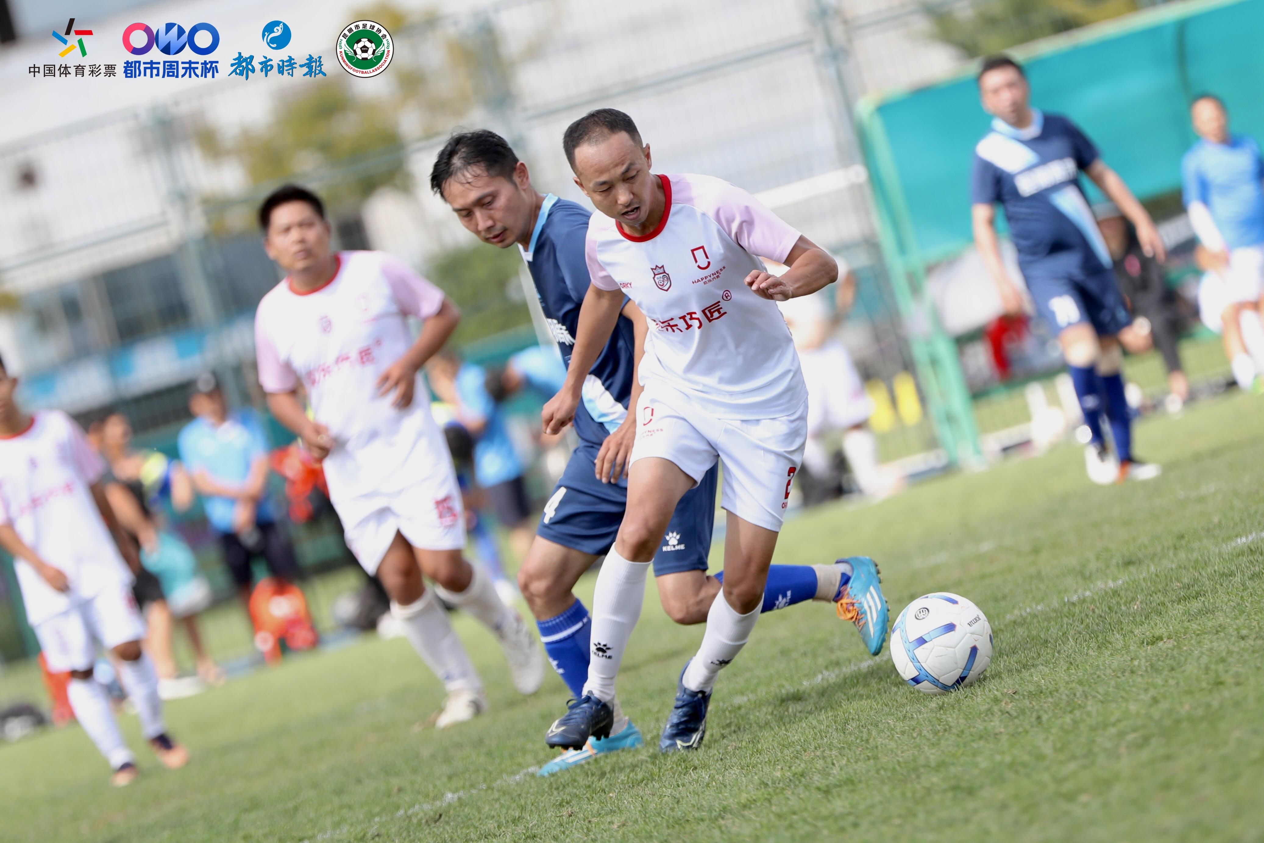 都市周末杯足球擂台赛混剪,都市周末杯足球擂台赛