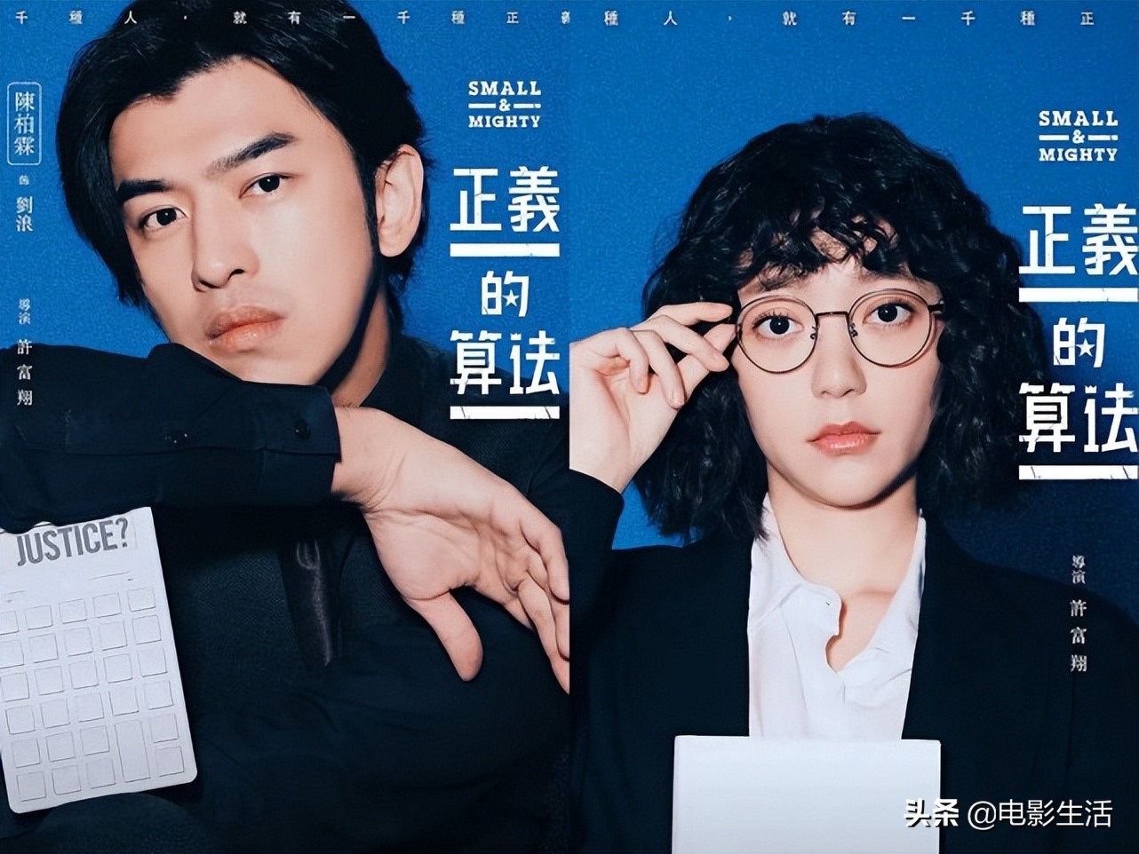 陈柏霖客串的韩国电视剧,台湾陈柏霖主演的电视剧