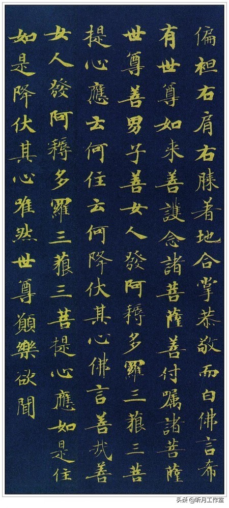 历代皇帝书法龙字,一代女皇武则天书法作品