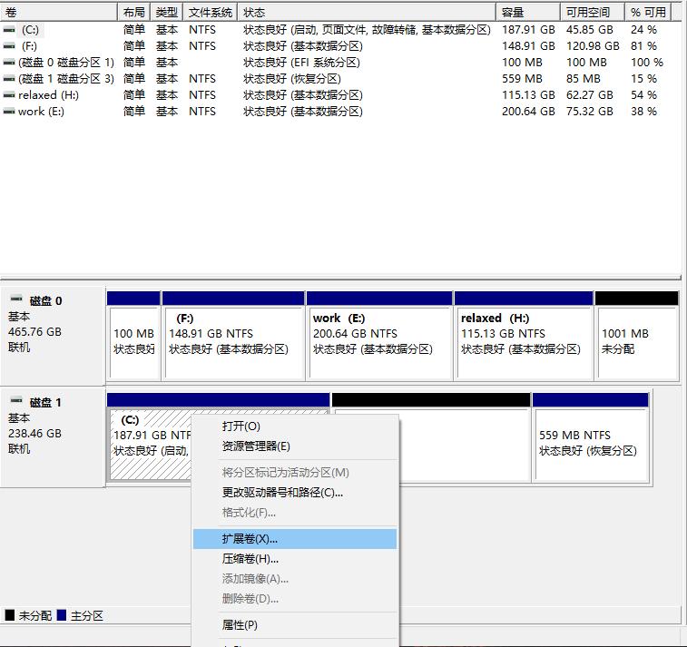 网警手把手教你给电脑磁盘分区